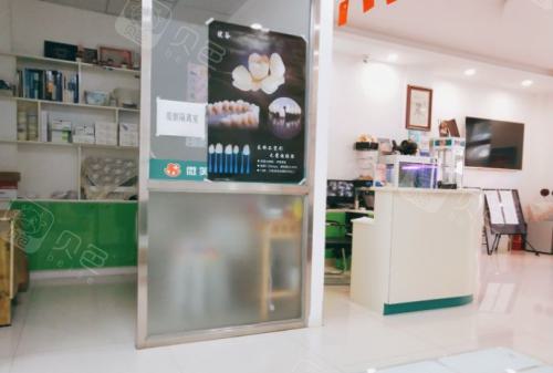 海口微笑口腔(龙华旗舰店)地址在哪里?在龙华区,含详细位置+交通指南+营业时间(图1)