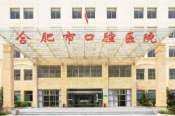 2024年口腔医院排名：排行榜四大知名医院公布雍禾、美奥口碑领衔(图3)