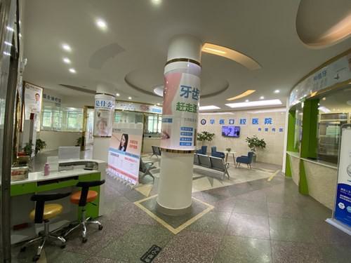 种植牙需要多长时间完成？南充口腔专家解析种植周期与骨愈合关键因素(图2)