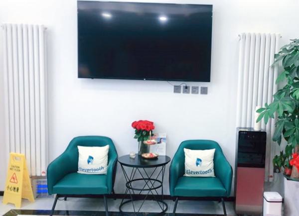 北京朝阳区百子湾区域口腔医院排行榜及推荐(图3)