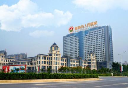 郑州新郑市人民医院口腔科地址在哪里？详细地址及乘车路线+医生信息分享(图3)