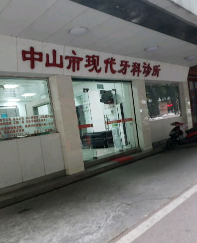 什么是种植牙?泸州思宇口腔详解种植牙的优势与适应人群!(图1)