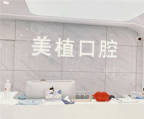 哈尔滨种植牙医院排名推荐：哪家更胜一筹？(图2)