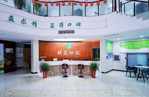 南阳市种植牙技术排名:医院推荐哪家强?(图2)