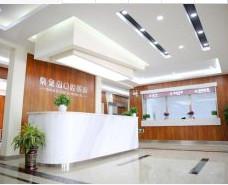 秦皇岛口腔医院如何预约挂号?分享电话丨在线丨官网等5种预约方式,附6家分院地址(图1)