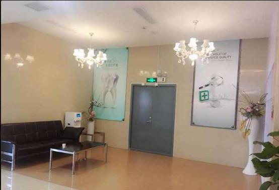 嘉兴嘉善博厚口腔医院医生简介:含王晓云等医生简历及擅长项目(图1)