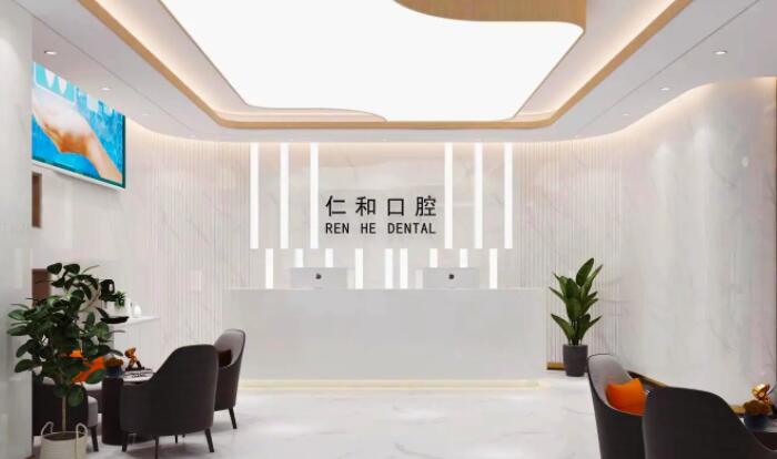 牙齿敏感必须做脱敏治疗吗？德阳仁和口腔专家解析牙齿敏感的正确处理方式(图1)