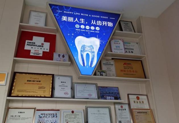 青岛顺康口腔怎么预约挂号?在线丨电话丨官网等5种方式全面解析,附专家团队介绍(图1)