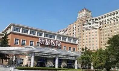 为您整理：苏州明基医院口腔地址+医院实力+电话预约信息(图1)