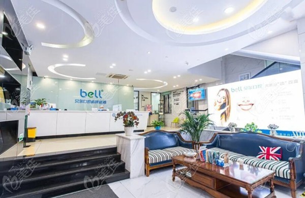 安庆哪家口腔医院矫正比较好?排行榜揭晓贝尔口腔、铜陵渡江上榜(图2)