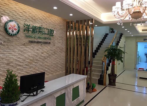 南宁牙齿矫正医院推荐:排名榜名单都具资质牙百年、恺泽恺贝、柏乐等等你们选择(图4)