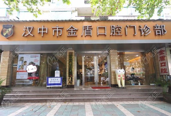 汉中种植牙医院哪家好？公布一份口碑排名榜名单请查收