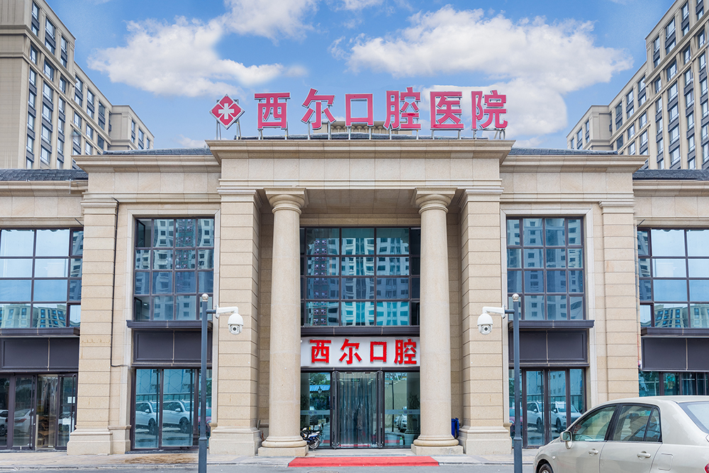 北京朝阳区口腔医院排名推荐,排行榜十大知名医院公布雍禾、禾禾口碑领衔(图6)