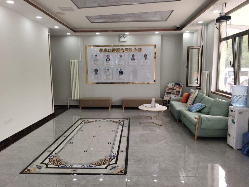 北京昌平区口腔医院排名推荐,诚之康、优贝、国医康等都是不错的选择(图5)