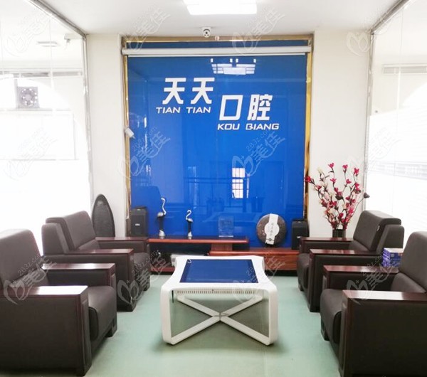 2024年朔州牙科医院排名推荐：哪家口腔医院更受青睐？(图1)