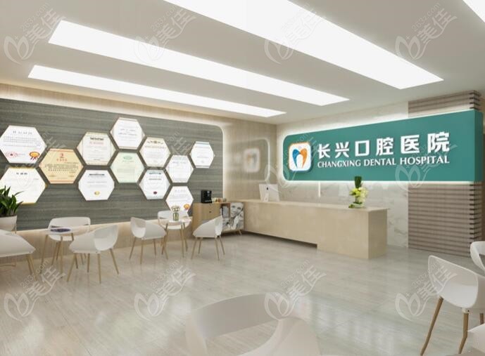 长治长兴口腔医院医生名单介绍:有吴建斌丨孙芳丨苏鹏等专业医师简介(图1)