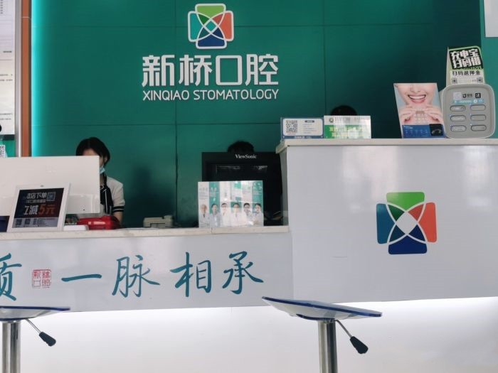 国内矫正牙齿医院排名推荐,雅悦齿科、美奥、美奥口腔榜上有名(图3)