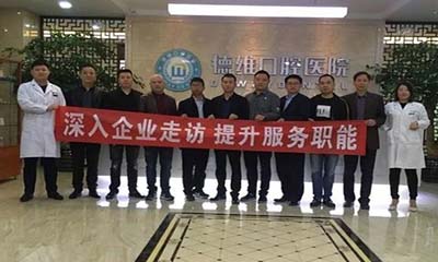 绍兴柯桥德维口腔医院有几家?1家!含笛扬路院区地址及医生信息