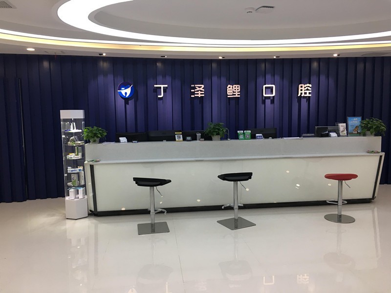 贵阳矫正牙齿医院哪家好?排名前五实力不浅博美日常领衔(图2)