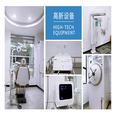 2024年排名前五的自锁托槽医院推荐：排行靠前的维乐、牙博士、中诺等都一一介绍下(图1)