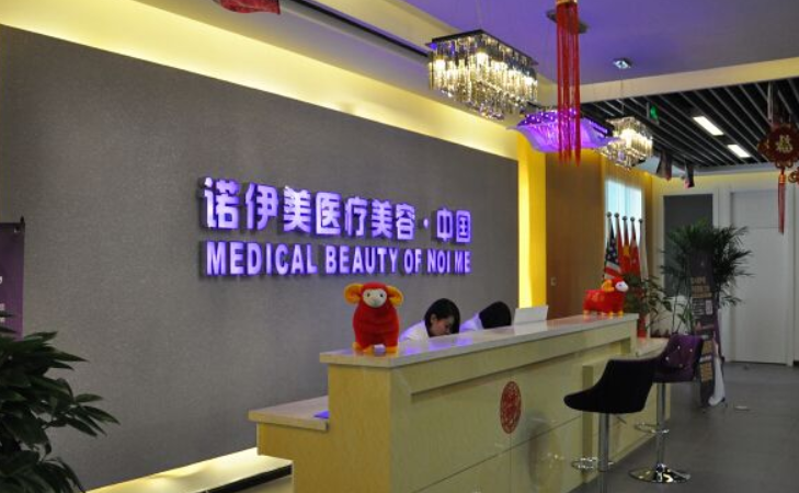 内蒙古排名前四的牙齿种植医院推荐，今年哪家医美二强值得你种草