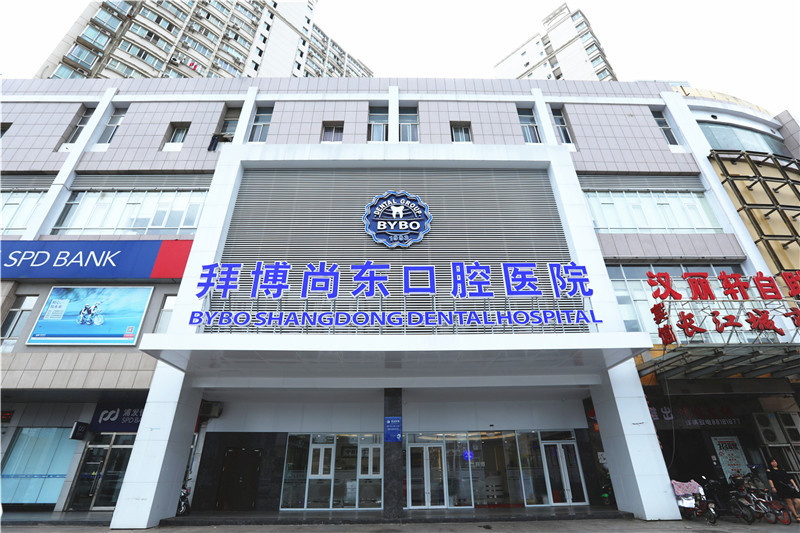 北京口腔医院哪家好?新版排行榜出炉泰康拜博、薇琳、圣贝口腔等斩获前五强(图1)