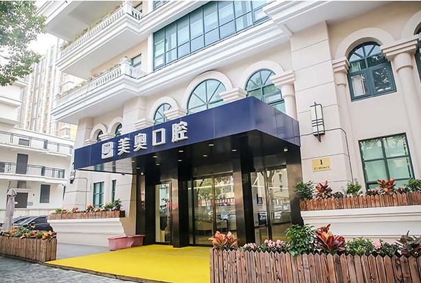 西安种植牙医院哪家好?排行榜前九名单公布圣贝、诺贝尔、林牙立齿均有入榜(图4)