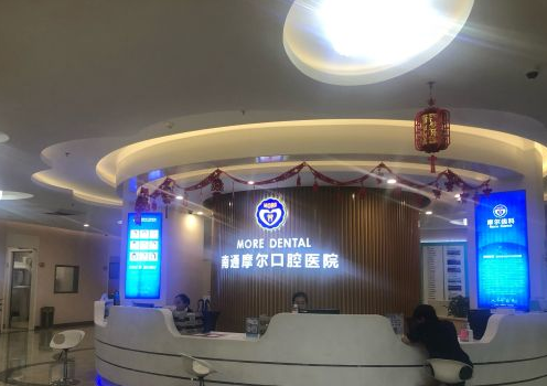 江阴牙齿矫正医院排名前五：这几家正规又，值得选择(图1)