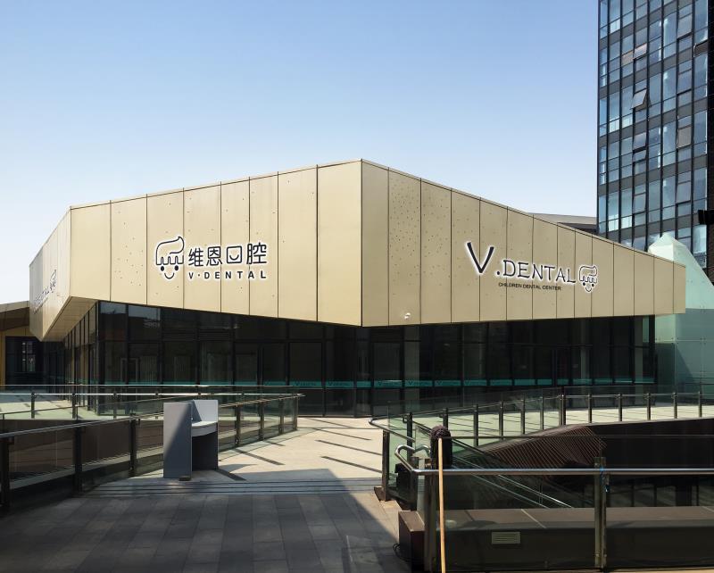 拔牙麻醉会影响记忆力吗？北京维恩口腔专家解析麻药安全性(图1)