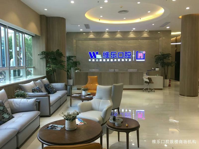 襄阳大众口腔有几家门店？有3家，分享地址+乘车路线附医院口碑介绍(图3)