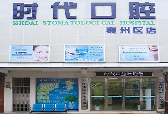 诺贝尔种植牙技术怎么样？是哪个国家生产的以及价格收费大概需要多少钱？(图3)