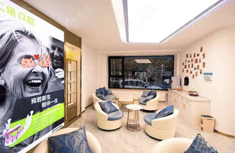 青岛艾诺口腔医院就诊时间指南：含牙齿矫正丨种植科等科室接诊安排及特色介绍(图2)