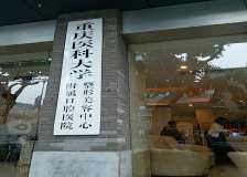 泸州思宇口腔牙齿矫正价格表:金属托槽6616元起、自锁托槽11225元起、隐形矫正19859元起(图3)