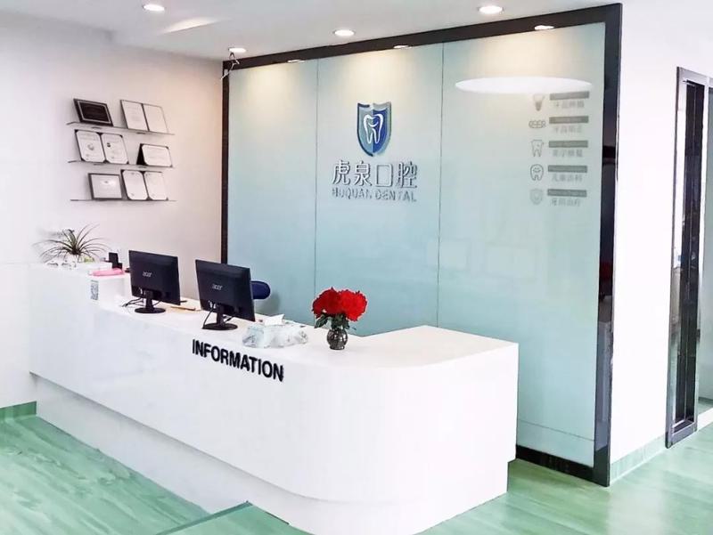 武汉虎泉口腔美学矫正中心怎么样?是正规口腔专科机构,牙齿矫正与种植技术领先!(图2)