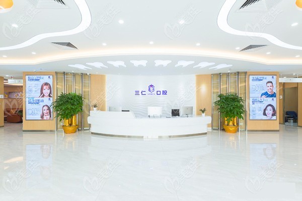 广州种植牙医院排名推荐,排行榜TOP八推荐曙光口腔、穗华都是不错的选择(图8)