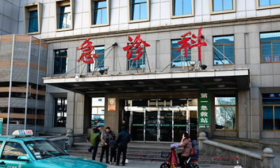 淄博市中心医院口腔科预约挂号全指南：电话丨微信等4种预约方式及医生推荐(图3)