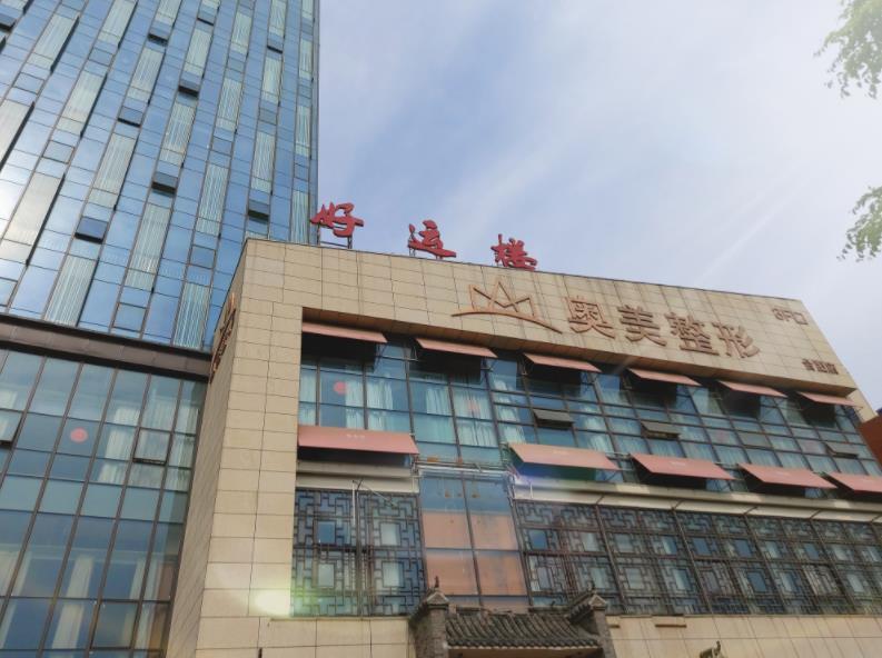 2024年合肥牙齿矫正医院排名推荐,盘点前五排名贝杰、奥美等纷纷上榜(图3)