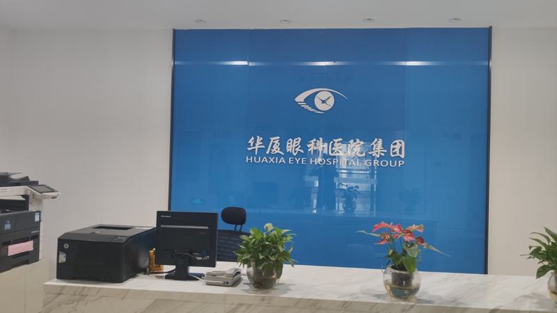 2024年成都飞秒激光近视手术医院排名及推荐(图2)