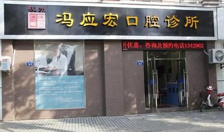 保山牙科医院排名前十:性价比高的医院推荐(图4)