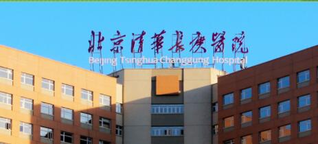 北京腹壁整形术医院排名推荐，9家医院哪家好？(图4)