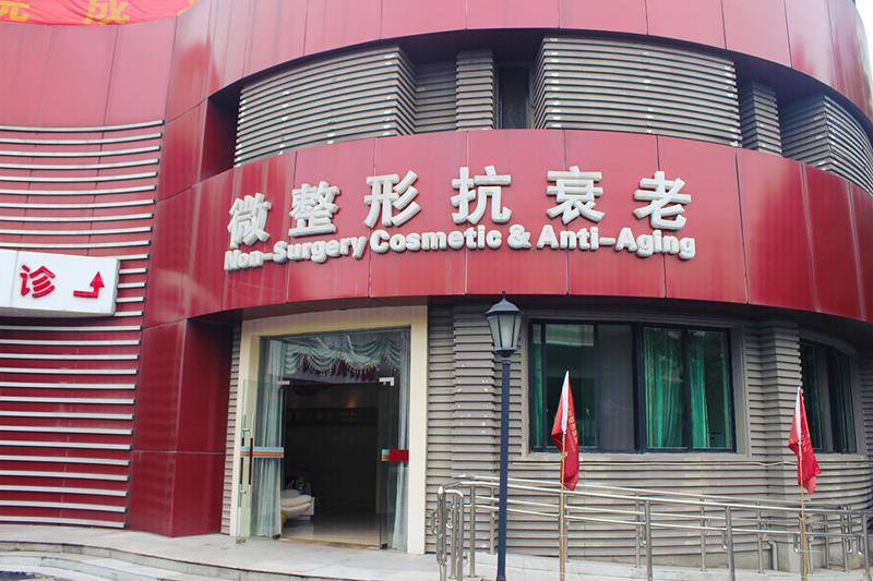 2024年广州唇腭裂修复医院排名：专业医院推荐指南(图3)