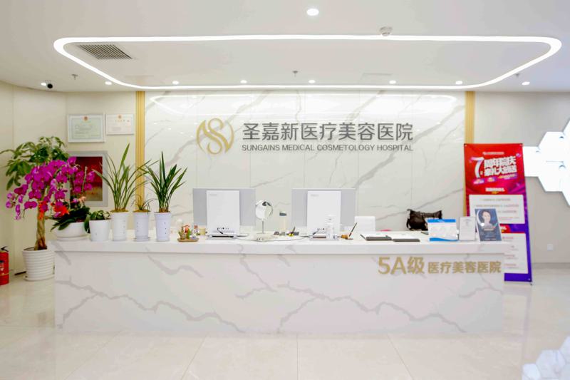 2024年北京美容医院排名揭晓,榜单推荐哪家强(图2)