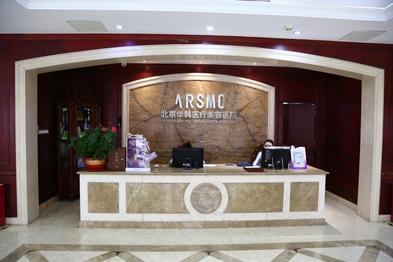 北京排名前五的幼态脸打造医院推荐，哪家好？(图4)