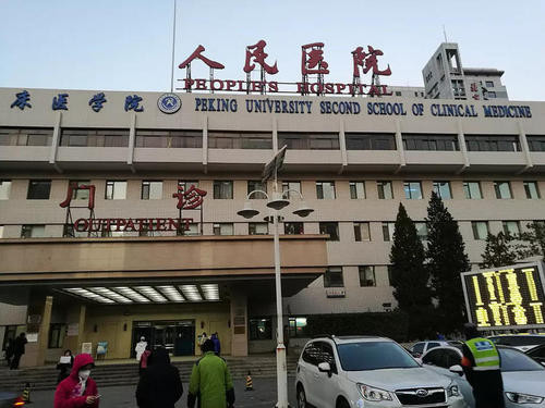 2024年北京口腔医院排名推荐:排名榜精选五家口碑出名医院参考(图5)