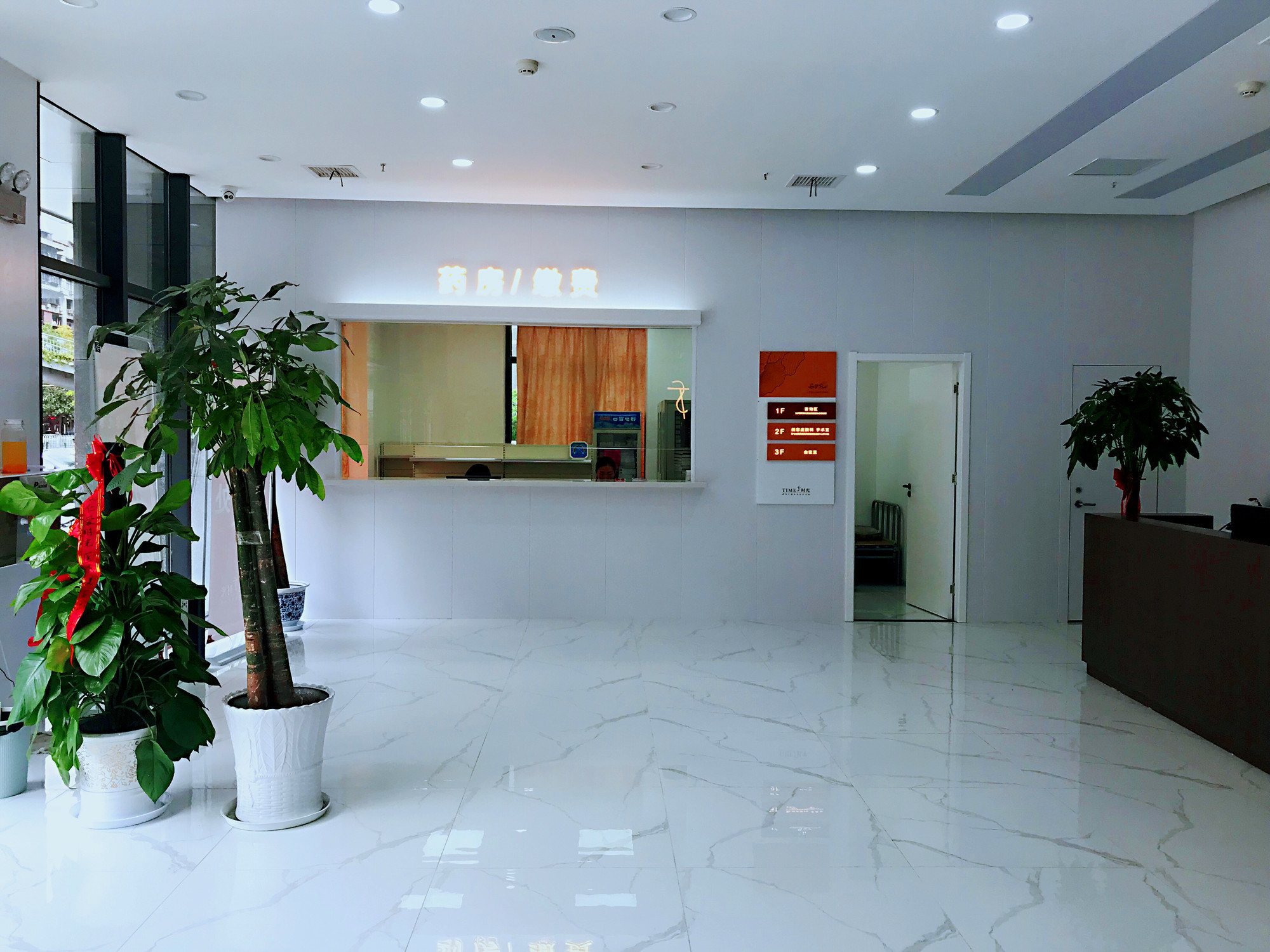 2024年推荐:排行列表公布除华美还有华美、仁爱时光等可选择(图5)