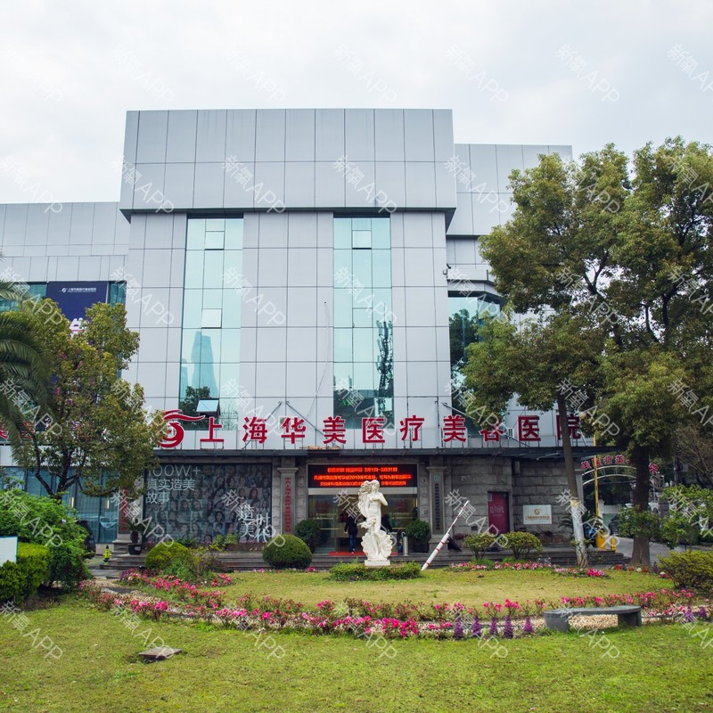 2024年吸脂医院哪家好？专家推荐排名与医院选择指南(图3)