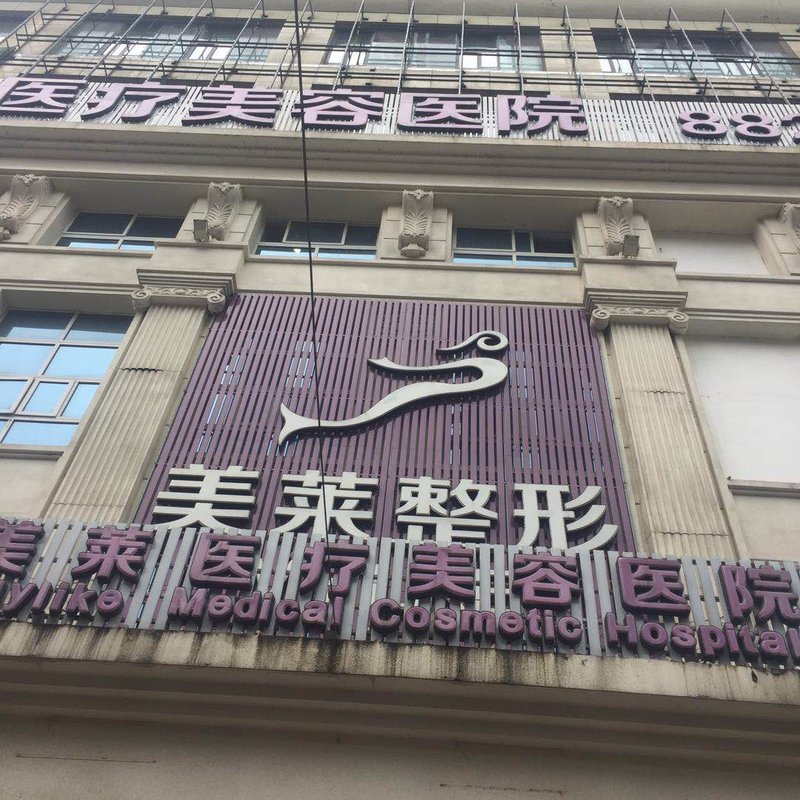 2024年国内提眉手术医院排名及推荐指南(图2)