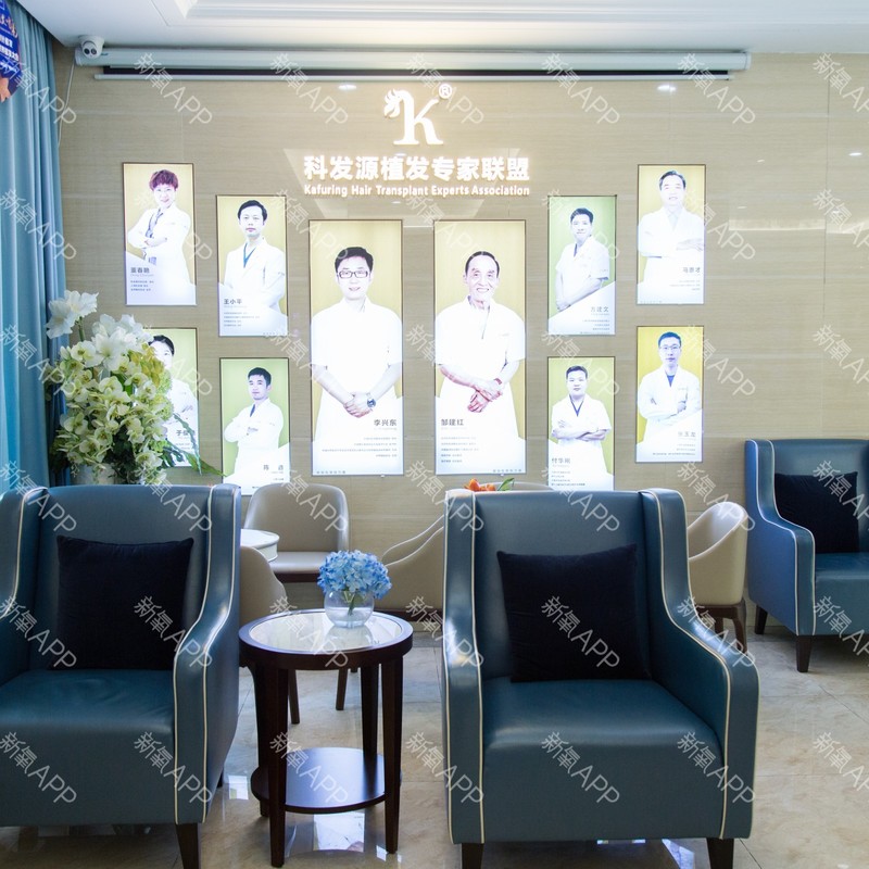 2024年安阳植发医院排名:哪家技术好?排名推荐一览(图3)