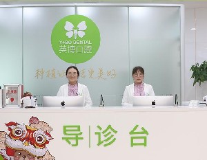 2024年民营种植牙医院排名前十榜单:哪家医院好,性价比高?(图4)