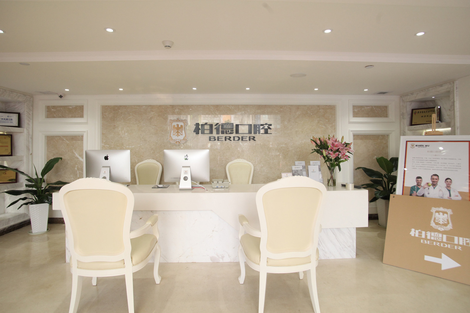 广州种植牙医院排名前五推荐,排行榜前四口碑技术点评,正规名单介绍(图2)